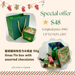 聖誕雜錦朱古力小鐵盒（綠色款） Xmas Tin box with  assorted chocolates 50g